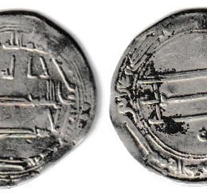 Abbasid, Harun al-Rashid, dirham, al-Muhammadiya mint, AH 190