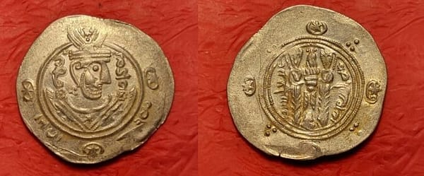 Arab Sassanian hemidrachm, most likely Tabaristan, unidentified.