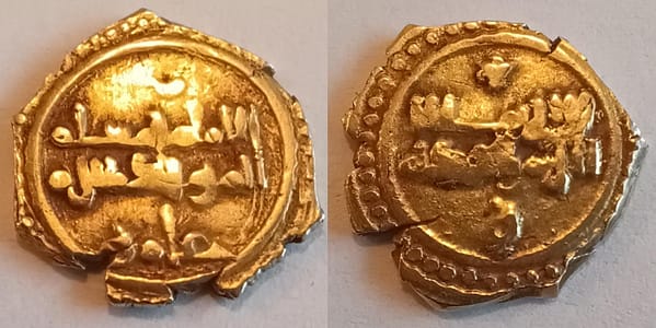 Gold Fraction of a Dinar, Muslim Spain ( Al-Andalus )