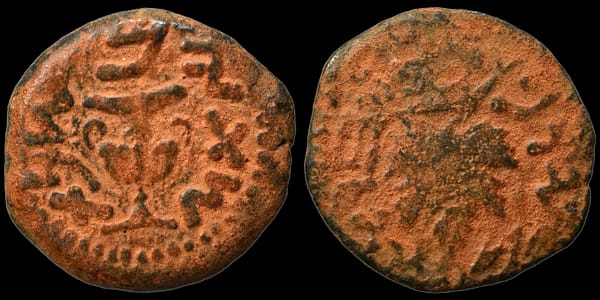 Jewish Revolt coins