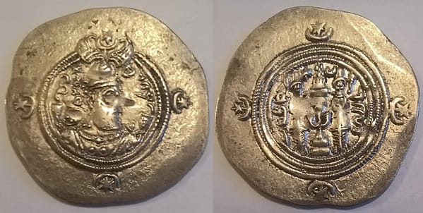 Beautiful, fine and rare Khusro II silver Sassanid Persian drachm, Year 3 591-628 AD