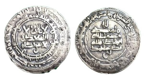Beautiful and Rare Samanid silver dirham from the reign of Nasr II b. Ahmad, struck in Al-Shash in 328 AH/ 940 AD in current Tashkent.