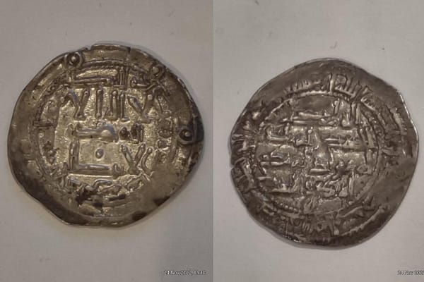 Umayyads of Spain, ‘Abd al-Rahman II, dirham, al-Andalus mint, 218 AH